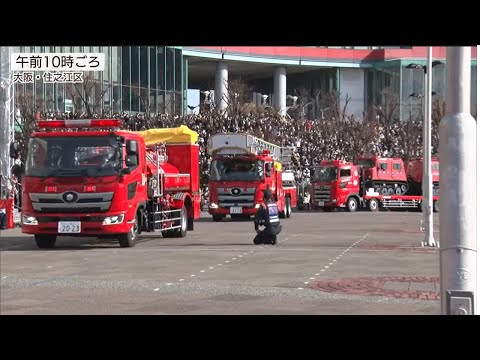 【大阪市消防出初式】元日から火事で死亡　相次ぐ