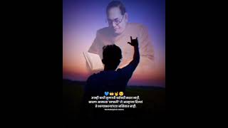 💙 Dr. Babasaheb Ambedkar Status 2022🙇#jaybhimstatus2022 #drbabasahebambedkarstatus#newjaybhimstatus