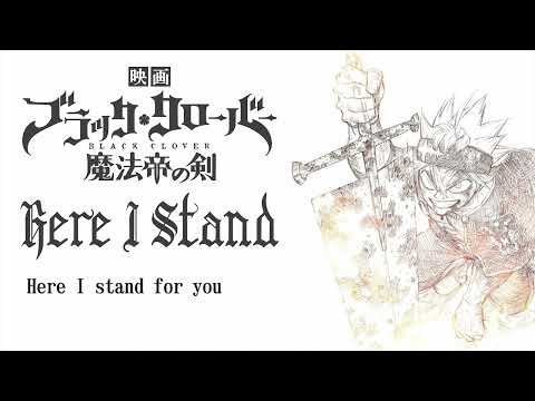 Here I Stand By TREASURE - Music Movie『Black Clover: Sword of the Wizard King』