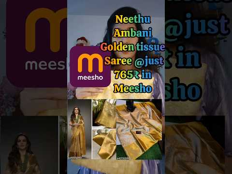 Neethu Ambani Golden Tissue saree just 765₹ in Meesho #meesho #saree #neethuambani #ambani #wear #yt