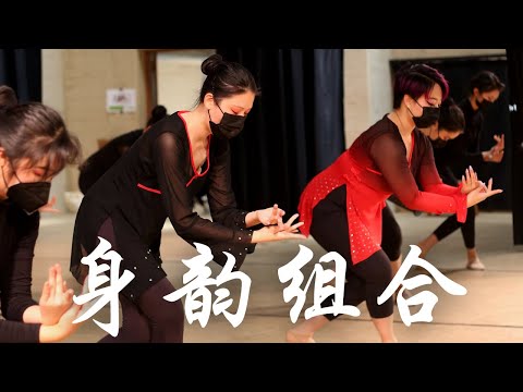 "Rhythm of the Body (Shen Yun)”《身韵组合》| Fei Tian Dancers | UC Berkeley Chinese Dance