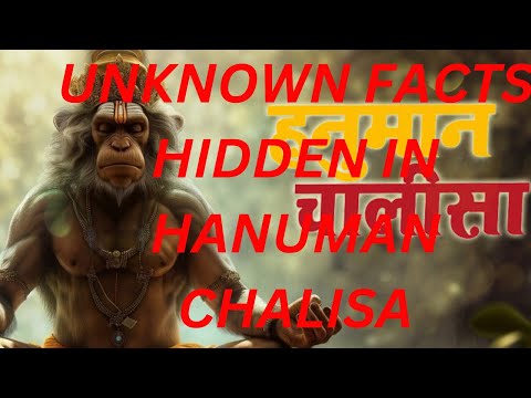 Unknown Facts Hidden in Hanuman Chalisa.#truefacts #hanumanchalisa #hanuman #hanumanji#hanumanstatus