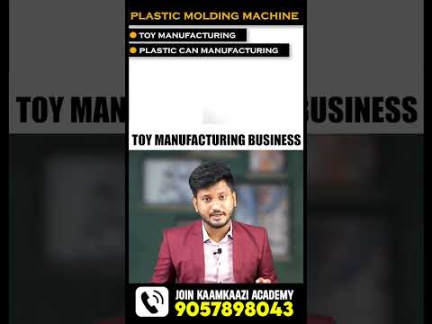 Toy Business  शुरू करके लाखों रूपये कमाए | toy business Model in India . #shorts #businessidea