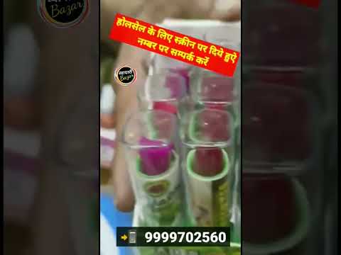 मात्र गले का हार ₹35 ! Cheapest Prices Cosmetics and Jewellery Wholesale Market ! Delhi Sadar Bazar