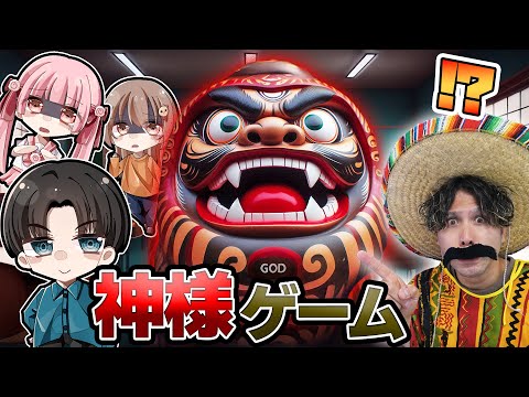 ぷらすまと願いを叶えるために神様のデスゲームで大暴れ！？【神様の言うとおり】【ブロックス - Roblox】