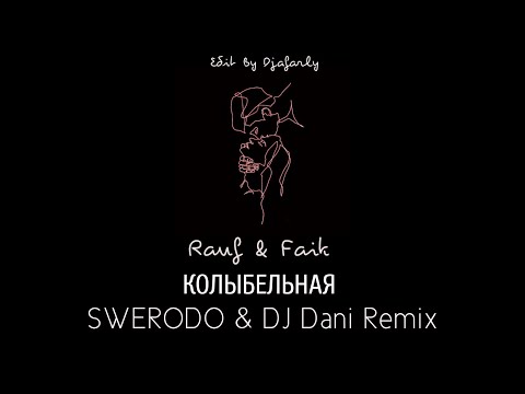 Rauf & Faik - Колыбельная | SWERODO & DJ Dani Remix (Edit #ByDjafarly)