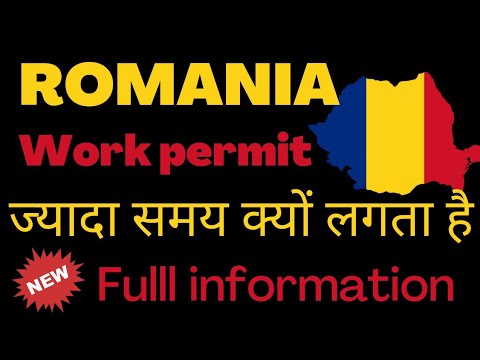 Romania work permit | Romania work permit visa 2022 | Romania visa update 2022