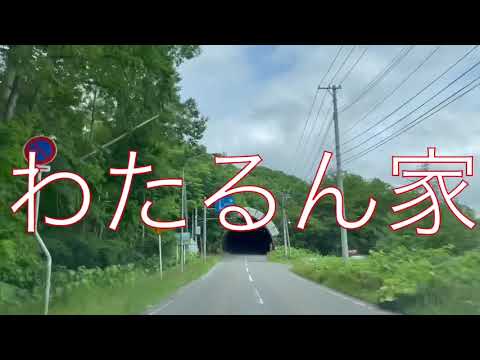 【2021年北海道キャンプ】かなやま湖畔キャンプ場と富良野観光とラベンダー花畑