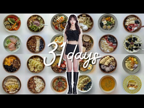 31日の食事記録【3ヶ月で10kg減】ミス青学１０月のリアルな食生活1ヶ月まとめ✨165cm44kg #dietvlog