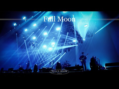 넬(NELL) - Full moon (NELL’S ROOM 2021 LIVE)