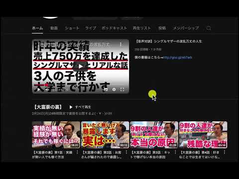 【質問vol.790】振り込み先ですが普通、当座の種別を教えていただけますでしょうか？