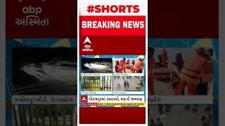 India Rain News |  પાંચ રાજ્યોમાં જુલાઈમાં જળપ્રકોપ, જુઓ શોર્ટ વીડિયોમાં