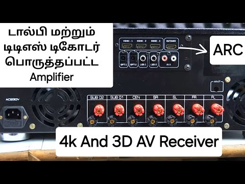 Dolby And DTS 4k Av Receiver Amplifier With Optical And Coaxial Inputs | Full Details And Watts Info