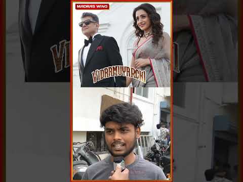 படம் பார்க்க Hollywood படம் மாதிரி இருந்துச்சு | Vidaamuyarchi Public Review | Ajith Kumar | Trisha