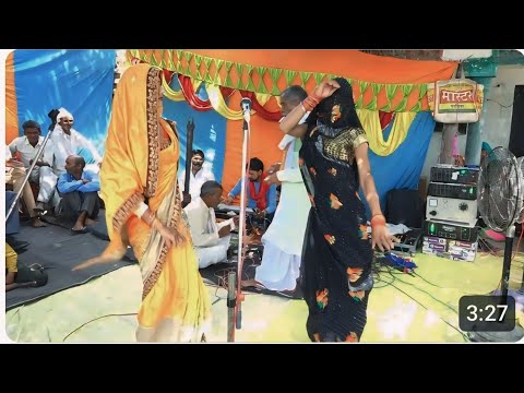 गजब अदाएं कालीचरण के देहाती भजन कीर्तन मंडली!/सुपर डांस #dehatibhajankirtan#bhajan#dance#varal