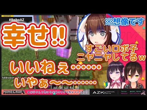 ときのそらへの愛が重すぎて束縛し続けるロボ子さん【ホロライブ/切り抜き】