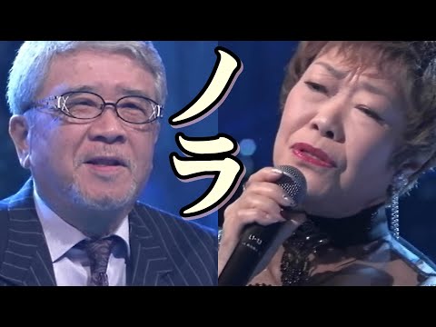 秋元順子／ノラ　門倉有希　徳久広司