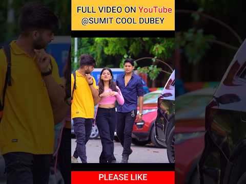 1.5 करोड़ कि गाड़ी , लङकी पर भारी #sumitcooldubey #comedyvideo #comedy #prank