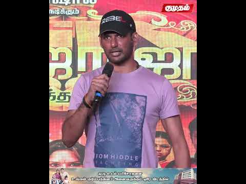 Success Meet-ல் Vishal செய்த செயல்😂 - Vishal🔥