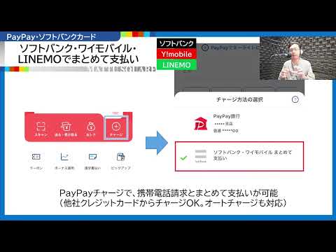 新生「Yahoo!ショッピング」のお得な買い方は？いつ買うとお得？超PayPay祭も【サタデーフレグランス 2022/10/29(土)16時～18時】