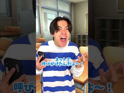 ネットにLINEのQRコードを晒された男の末路 #ジャスティスター #shorts #tiktok