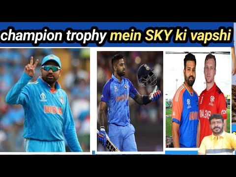 champion trophy ke liye suryakumar Yadav ki wapasi Tai