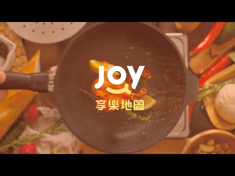 準備上菜 敬請期待│Joymap 享樂地圖