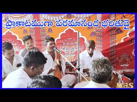 chetnepalli Raghavendra Swamy bajana songs satito Samsaram chalu