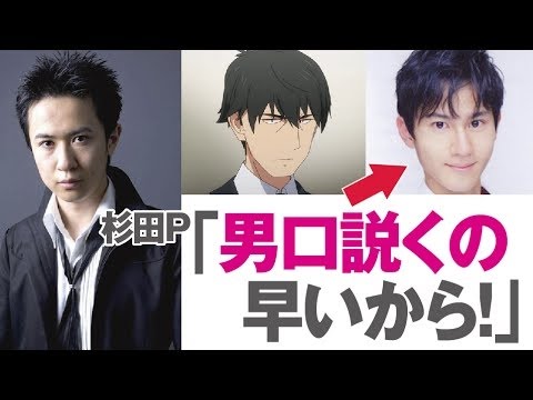 【 ちょっとオジサンと遊びにいこう (.;ﾟ;Д;ﾟ;.) 】 杉田智和、17歳の新人・武内駿輔に興味津々