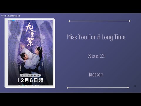 久念 (Miss You For A Long Time) -  弦子 (Xian Zi) {九重紫 Blossom} lyrics