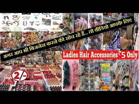 Cosmetics, Jewellery and Ladies Fashion Accessories Cheapest Prices Only Rs: 2 | Sadar Bazar | 2022