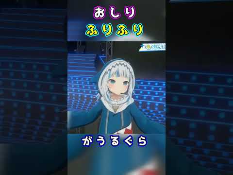 可愛すぎるサメちゃんの自己紹介　がうるぐら/ホロライブ