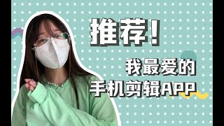 【剪辑教程】不咕剪辑大更新，这几个新功能太好用了！