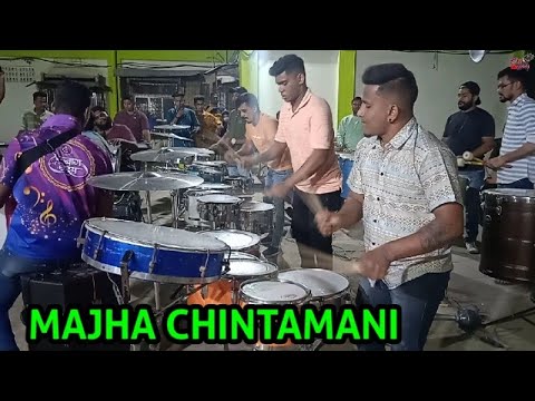 Majha Chintamani Song || Lalbaug Beats Haldi Show 2022