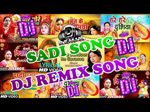 Sharda Sinha   SHUBH VIVAH Jukebox 2023   Sharda Sinha Shaadi Jukebox 2024 Shaadi Dj Song