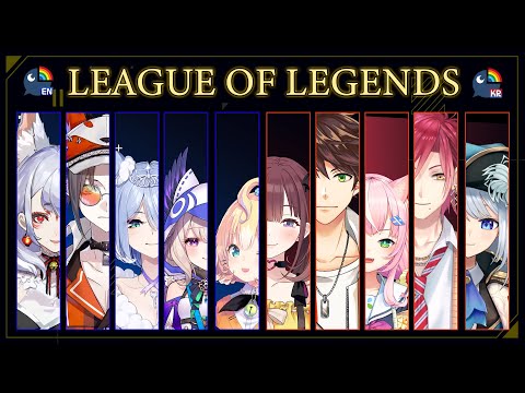 【LEAGUE OF LEGENDS】 NIJISANJI ULTIMATE SHOWDOWN KR vs EN 【NIJISANJI KR | Ban Hada】