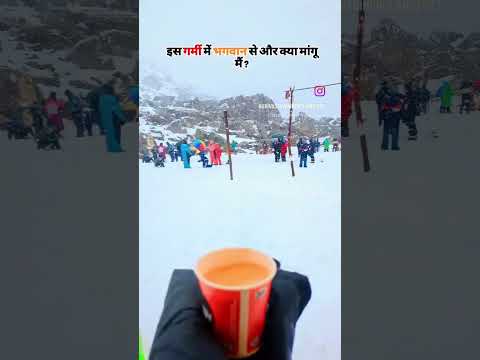 Garmi me Pahado me chai mil Jaye bas 😀 #manali #snowfall #june #trending