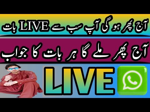 Asad mughal is live aj pher hogi sab se bat(free online earning tips)earn money(online earning home)