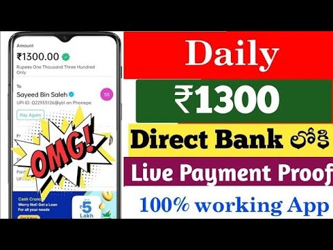 🔥1 Daily ₹1300 Earn 😮 | Money Earning Apps Telugu | Earn Money Online in Telugu