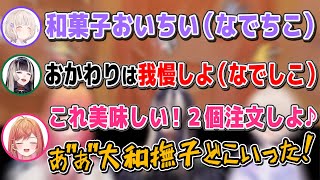 【リグロス】なでしこ三人で美術館デートに行って個性が爆発した一条莉々華を見守る轟はじめと二人の感性に関心する儒烏風亭らでん【儒烏風亭らでん/ReGLOSS/切り抜き】