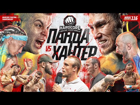 Хантер VS Панда. ВЫЗОВЫ от АКАБА и Бобрышева. СТРАШНАЯ СЕЧКА – Док VS Курбанов. Донателло VS Джахар