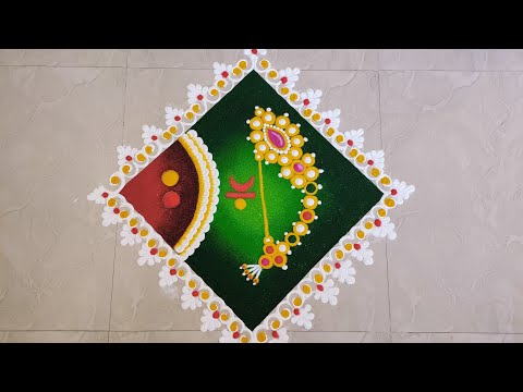 Quick and Easy Nath Rangoli for Haldi Kumkum || Nath Rangoli 2022