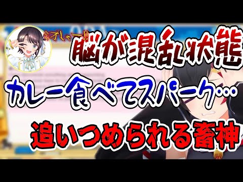 脳が混乱してたかもしれない畜神とみこちに、ある約束をとりつけようとするスバル『ホロライブ切り抜き』