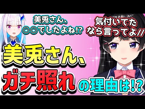 【リゼヘルエスタ】ガチファン時代から現在まで...皇女様と美兎先輩の歴史！【月ノ美兎】【まとめ】