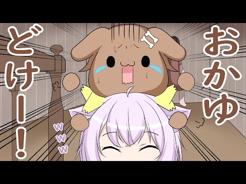 【手描き　ホロライブ　切り抜き漫画】どけ！どけ！おかゆ　どけ～！！！【切り抜き/hololive】