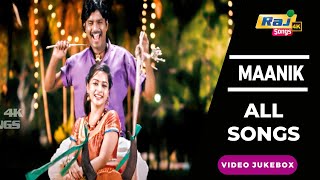 Maanik 4K Full Video Songs | Ma Ka Pa Anand | Suza Kumar | Dharan Kumar | Raj 4K Songs