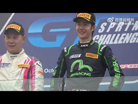 [FanCam] Wang Yibo Award Ceremony of GTSC Sprint Challenge Race 2 at ZIC 王一博GTSC系列赛珠海站第二回合颁奖时刻