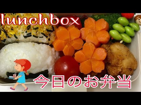 かんたんお弁当、simple lunchbox, obento box、お弁当