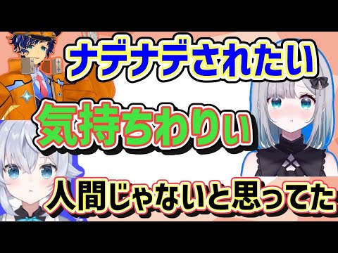 【ぶいすぽ】花芽すみれ＆カグラナナにナデナデしてもらいたいアステル「ぶいすぽ/切り抜き」