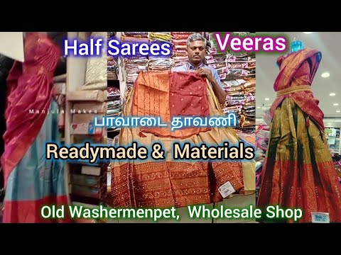 Veeras Lehenga / Half Sarees / Pavadai Thavani Set / Readymade&  Materials |    | Wholesale Shop